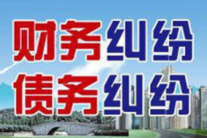 催讨9000元欠款有何策略